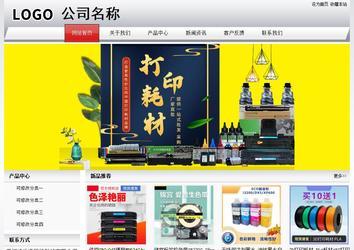 經濟型成品案例No:8639