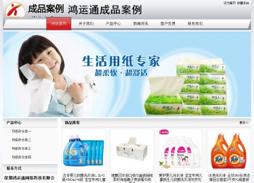 經濟型成品案例No:8639