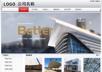 經濟型成品案例No:8639