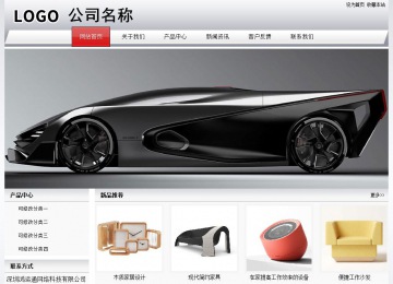 經濟型成品案例No:8639