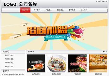 經濟型成品案例No:8639