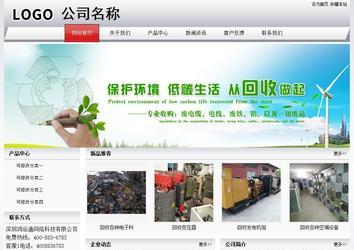 經濟型成品案例No:8639