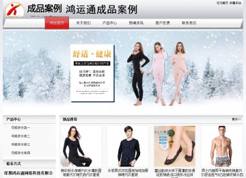 經濟型成品案例No:8639