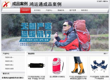 經濟型成品案例No:8639