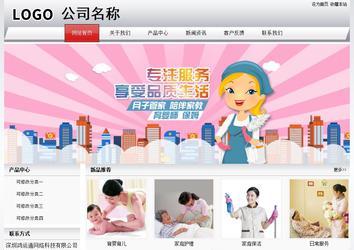 經濟型成品案例No:8639