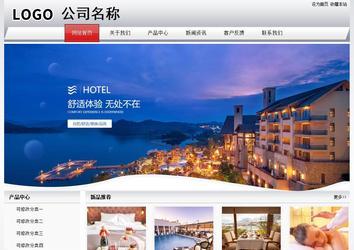 經濟型成品案例No:8639