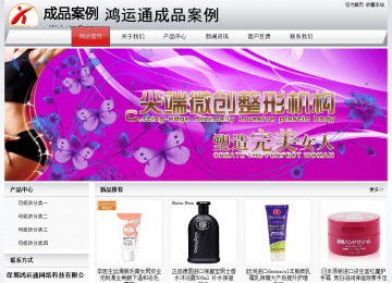 經濟型成品案例No:8639