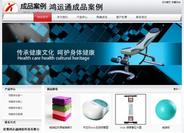 經濟型成品案例No:8639