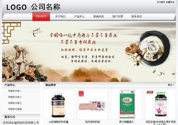 經濟型成品案例No:8639