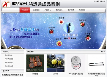 經濟型成品案例No:8639