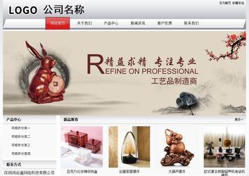 經濟型成品案例No:8639