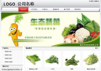 經濟型成品案例No:8639