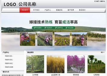 經濟型成品案例No:8639