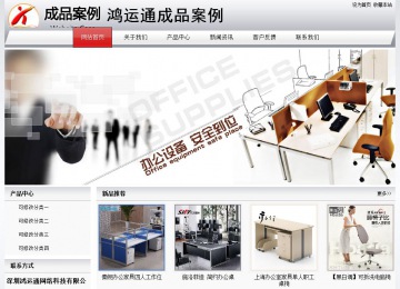 經濟型成品案例No:8639