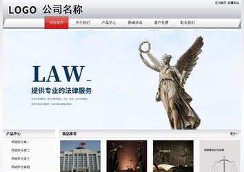 經濟型成品案例No:8639