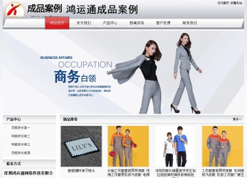 經濟型成品案例No:8639