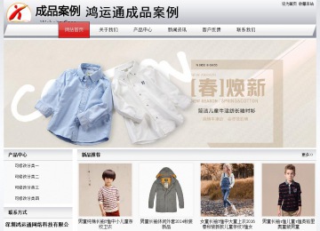 經濟型成品案例No:8639