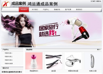 經濟型成品案例No:8639