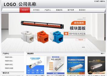 經濟型成品案例No:8639