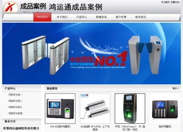 經濟型成品案例No:8639