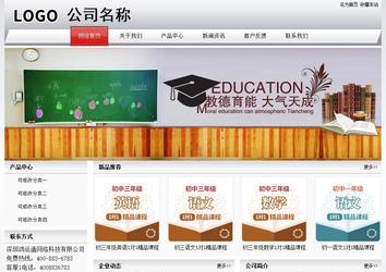 經濟型成品案例No:8639