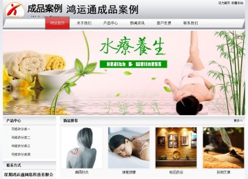 經濟型成品案例No:8639