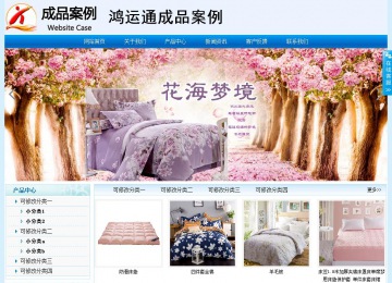 經濟型成品案例站No:8651