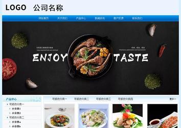 經濟型成品案例站No:8651