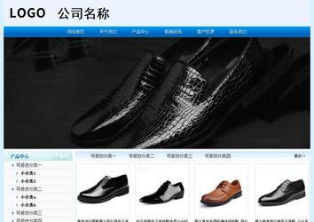 經濟型成品案例站No:8651