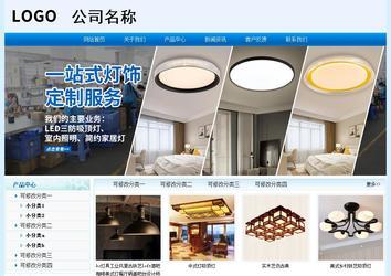 經濟型成品案例站No:8651