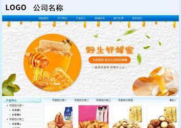 經濟型成品案例站No:8651