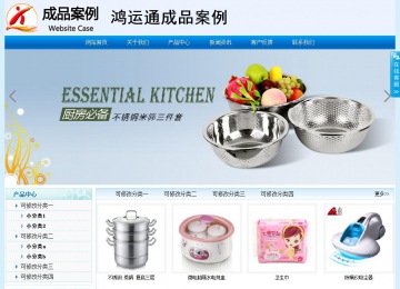 經濟型成品案例站No:8651