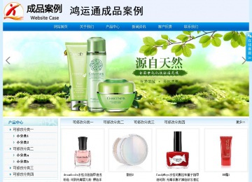 經濟型成品案例站No:8651