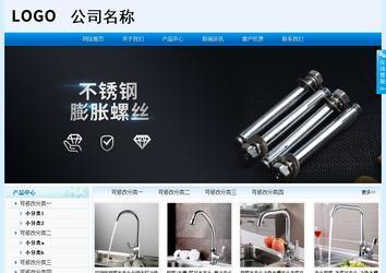 經濟型成品案例站No:8651