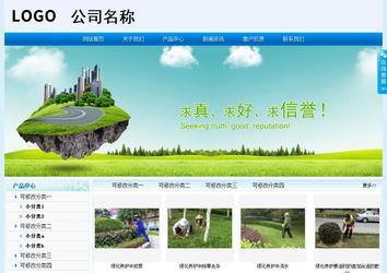 經濟型成品案例站No:8651