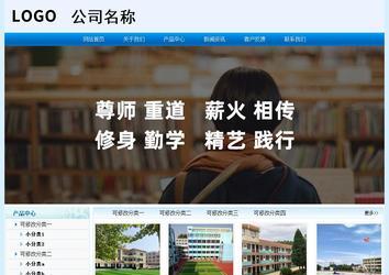 經濟型成品案例站No:8651