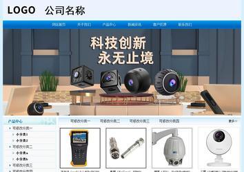 經濟型成品案例站No:8651