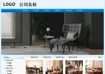 經濟型成品案例站No:8651