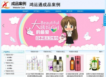 經濟型成品案例站No:8651