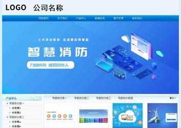 經濟型成品案例站No:8651