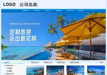 經濟型成品案例站No:8651