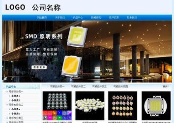 經濟型成品案例站No:8651