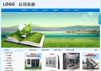 經濟型成品案例站No:8651