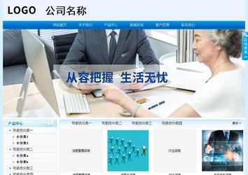 經濟型成品案例站No:8651