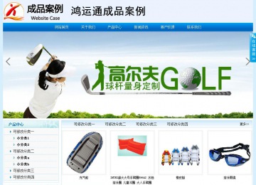 經濟型成品案例站No:8651