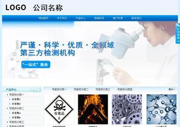 經濟型成品案例站No:8651