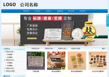 經濟型成品案例站No:8651