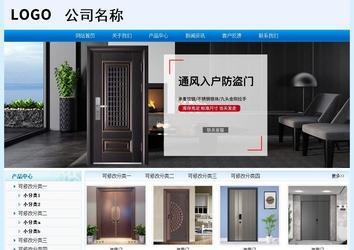 經濟型成品案例站No:8651