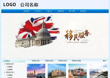 經濟型成品案例站No:8651