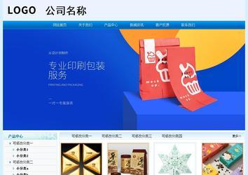 經濟型成品案例站No:8651